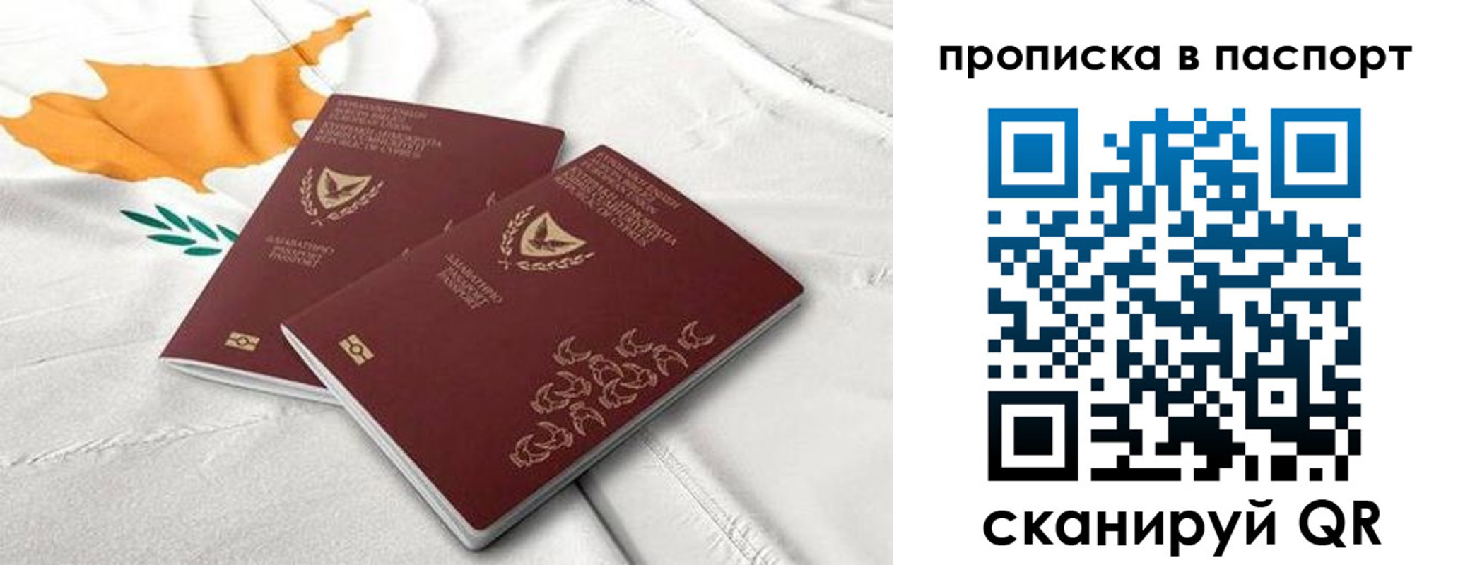 прописка иностранных граждан в Приозерске