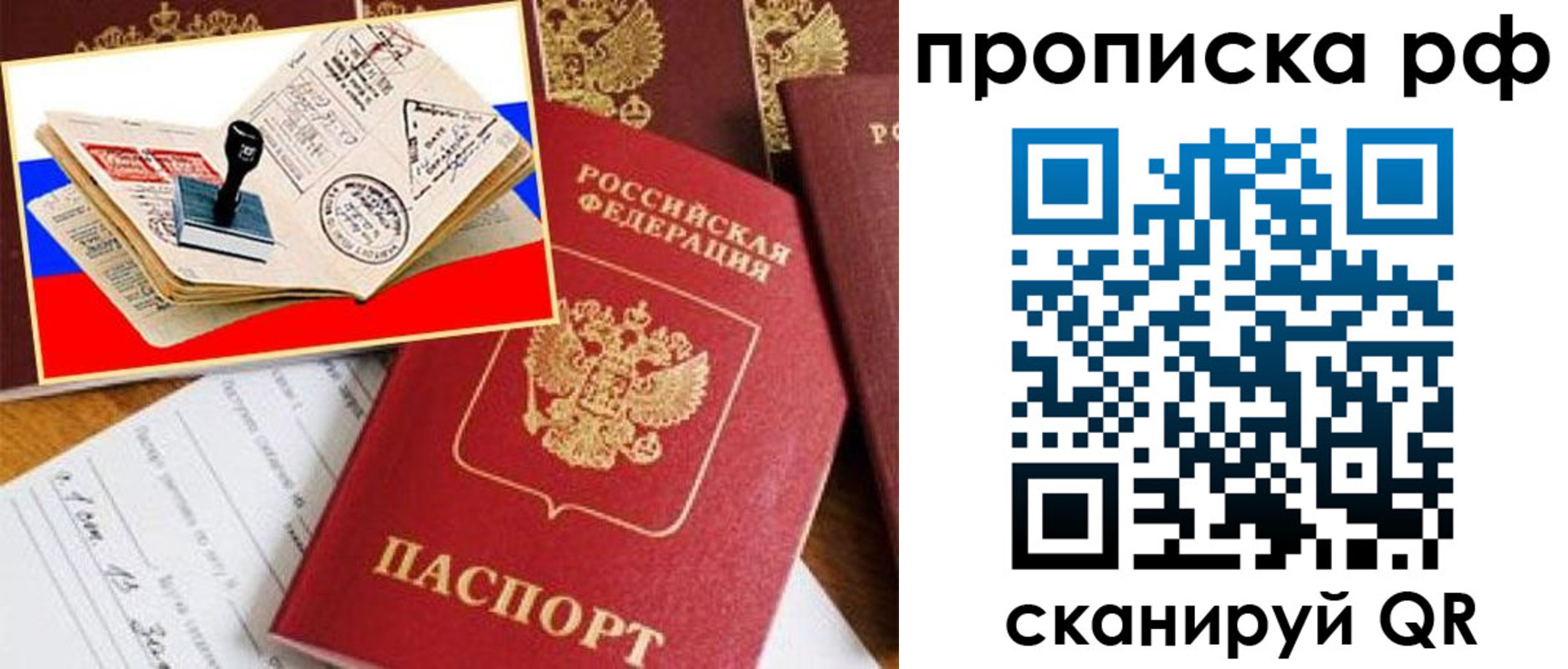 прописка иностранных граждан в Приозерске