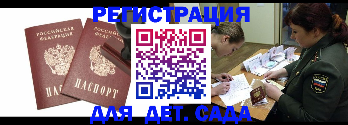 временная регистрация надежно в Приозерске